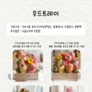 달담 이미지