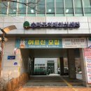 송파 이미지