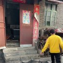 최면이란~ 이미지