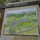 외씨버선길(조지훈문학길) | [외씨버선길 6길 조지훈문학길] 영양 걷기 좋은 길 | 트레킹 (13.5km, 4~6시간 )