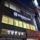 선메디칼 | 평택 피부관리 잘하는곳 • 메디컬스킨케어 • 수분관리 후기 “선새김에스테틱”