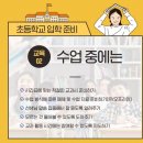 진동초등학교 이미지