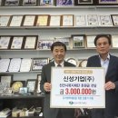 신성기업 이미지