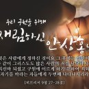 일로 수도사 이미지