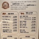 [금정] 육즙팡팡 고기에 멜젓 맛이 기깔나는 ‘금정진고깃집’ 내돈내산 후기