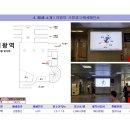 의왕역맞이방 이미지