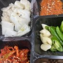 기통찬족발남문점
