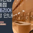 밀리언골프상계 이미지