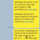 동대신2동주민센터 이미지
