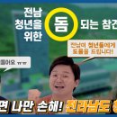 희망디딤돌 협동조합 이미지