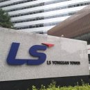 (유)빌드윈그린에너지 태양광발전 | 2024년 LS 계열사 정보 완벽 정리