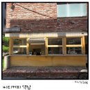 씨티커피역삼