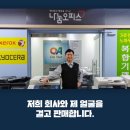 [ 전국 화물 배송 가능 / 빠른설치 ] 관리잘된 중고 D411 A3 컬러복합기 판매합니다. 분당 28매 출력 가능 ! 이미지