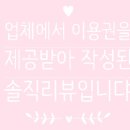 감래등 이미지