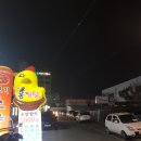 홍찜닭(신평점) 이미지