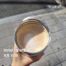 하이오커피연산연천점