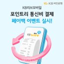 LG 앞 교통섬 이미지