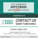 이에스종합개발 이미지