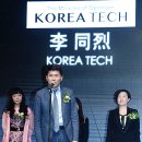 플러스테크(주) 이미지