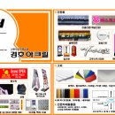 경호아크릴 이미지
