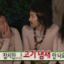 세류동솥뚜껑삼겹살