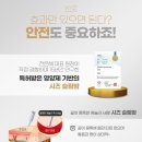 시즈의원 네이버블로그