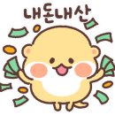 타코하라 행궁점 이미지