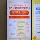 연성초등학교 입구 | 인천 연수구보건소 B형간염1차접종 연수구청별관 임시이전 (25.5.7~25.7.11)