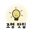 하녹타케