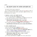 경산서부초등학교 Daum카페
