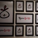 뚱자네후다닭 네이버블로그