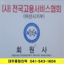 종합인력소개소 이미지
