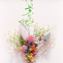 서진플라워아트