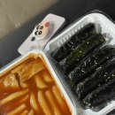 별나라분식 이미지
