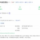 진도 한우 참치회 전문점 이미지