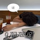 대성숯불바베큐왕족발 | 3일 동안 먹고 힐링한 날 with 서울쥐(바로그집, 디포인트커피, 파파왕족발, 북봉산, 홍주밀...이하 생략)