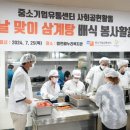 해누리유통 이미지