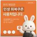 병점역 | [병점역 미용실] 드홀헤어 병점역점 단발펌 후기