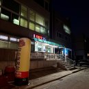 장수꽃게장 이미지