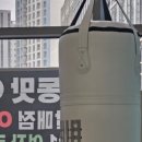 운동맛GYM 갈매점 이미지