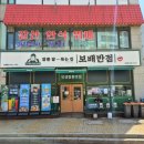 인천1호선 갈산역맛집 보배반점 시그니처메뉴 짬뽕 먹었습니다