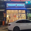 파주 금촌 디저트카페 저당 아이스크림출시 요거트월드 금릉점