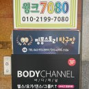 광주 첨단 놀거리 [네팔노숙자 핑퐁스토리 탁구장] 내돈내산 2번째방문