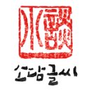 소담목장 이미지