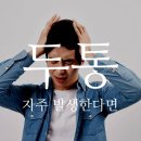 엠유통 네이버블로그