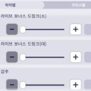 🌟프로세카 원더쇼 월드링크 [텐마 츠카사] 챕터 in 100 후기🌟