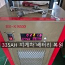 울산에코유