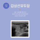 박근준유외과의원 이미지