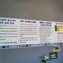 오수공업사 이미지