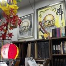 소문난건어물박사 - 부산진구 부전로158번길 54 | 30년 경력! 강서구 마곡 사주·출산택일 잘 보기로 소문난 [박사주작명원] 방문후기